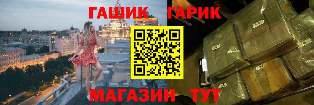 Гашиш AMNESIA HAZE  Вход с VPN  Волоколамск 