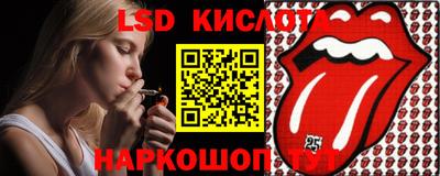 кокс Гусев