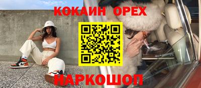 кокс Гусев