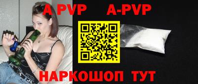 а пвп мука Гусиноозёрск