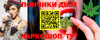 а пвп мука Гусиноозёрск