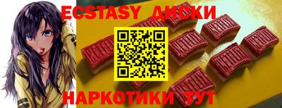 а пвп мука Гусиноозёрск