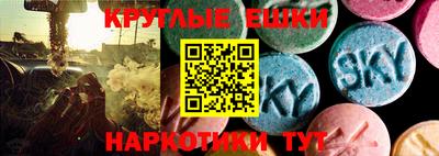 а пвп мука Гусиноозёрск