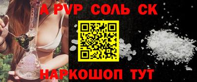 кокс Гусев