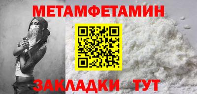 а пвп мука Гусиноозёрск