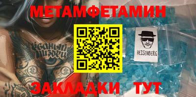 mix Гусь-Хрустальный