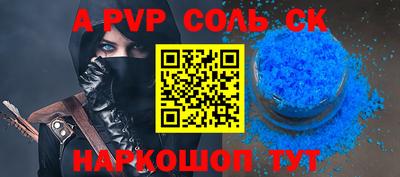 а пвп мука Гусиноозёрск