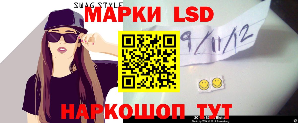 LSD-25 экстази ecstasy Волоколамск