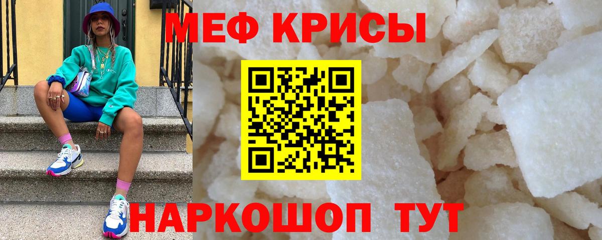 МЯУ-МЯУ VHQ  Вход с VPN  Волоколамск 