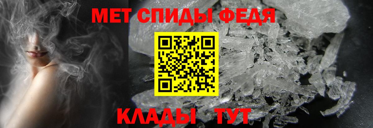 МЕТАМФЕТАМИН витя  Вход с VPN  Волоколамск 