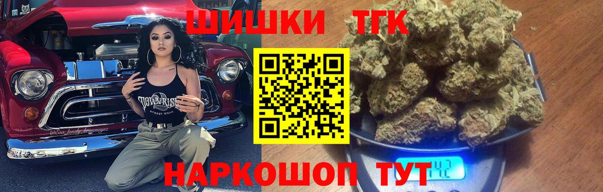 Каннабис гибрид  Вход с VPN  Конопля Amnesia  Волоколамск  Канабис OG Kush  Марихуана план 