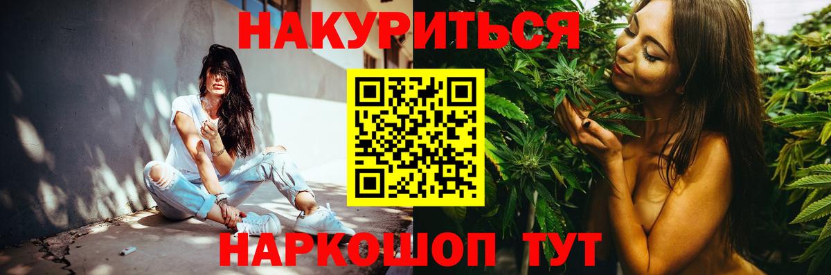 Бошки Шишки ГИДРОПОН Волоколамск